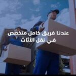 القصور الزهبيه