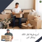 صورة واتساب بتاريخ 2024-08-13 في 16.06.52_051fc975